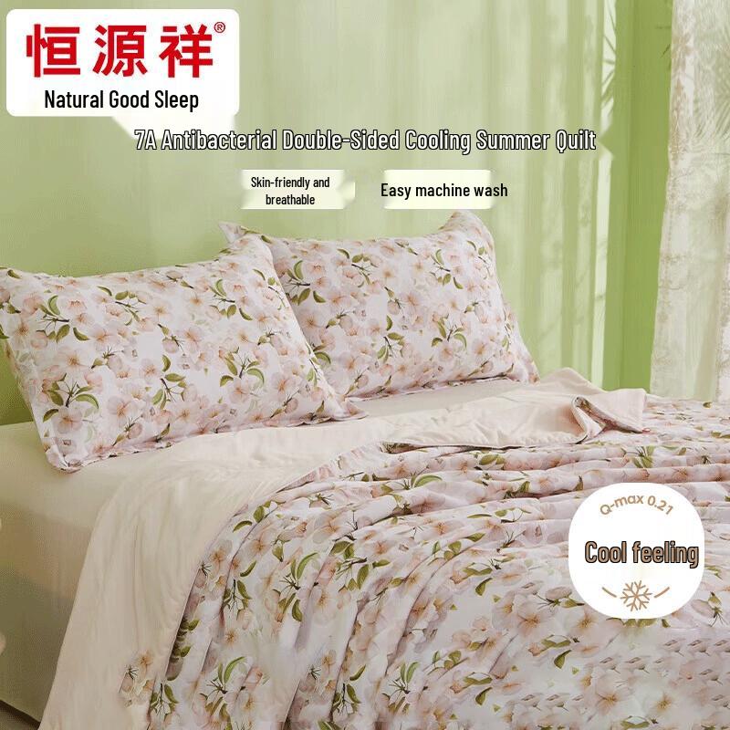 

Hengyuanxiang 7A Antibacterial Machine Washable Summer Quilt