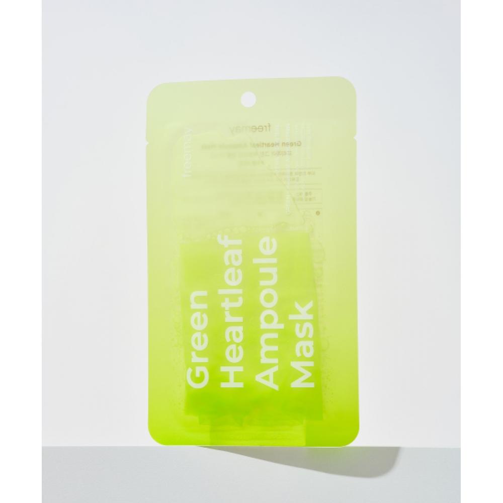 Freemay Green Heart Leaf Ampoule Mask 20pcs  Free Gift  Green Heart Leaf Ampoule Mask 2ea 