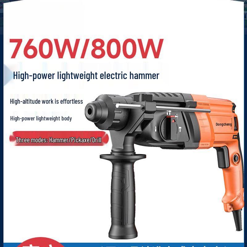 Dongcheng Industrial Multi-function Rotary Hammer Drill CN plug (adapter included)