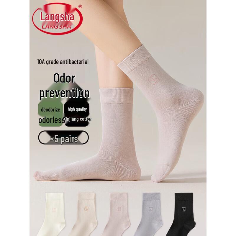 LangSha Women s Antibacterial Mid-Tube Cotton Casual Socks