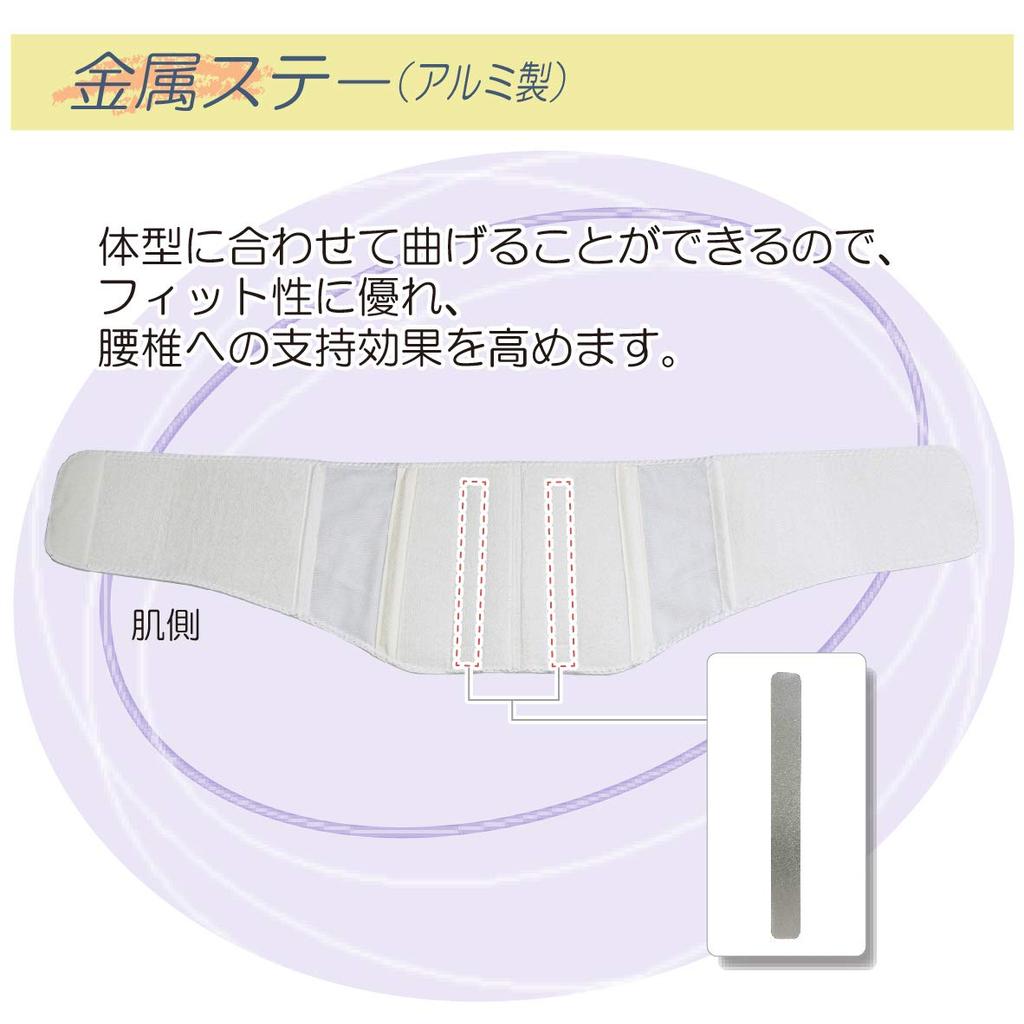 Taketora LL Size [Lumbar Support] Yaik,
