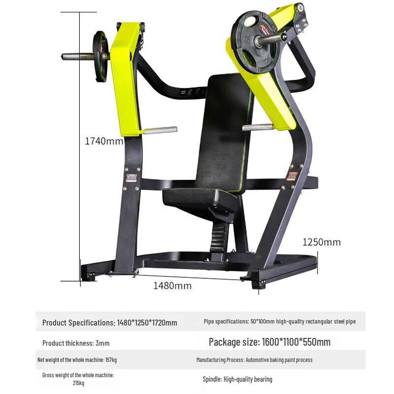 Yimai EM805 Multi-Functional Strength Training Machine