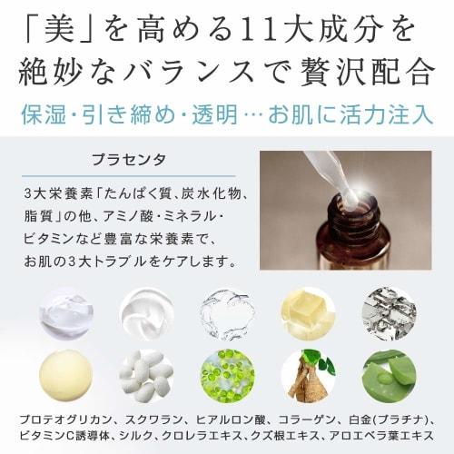 PLuS Placenta Moisture Mask (Daily Type, 35 Pieces, Single) Pack, Sheet Mask, Moisturizing, Firming, Tightening (Made In Japan)