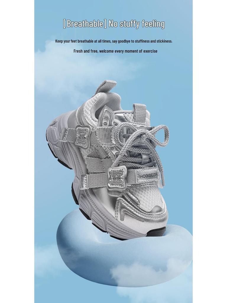 Happy Bear Girls' Double Mesh Spring & Autumn Dad Shoes - Breathable Casual Sneakers for Campus Sports