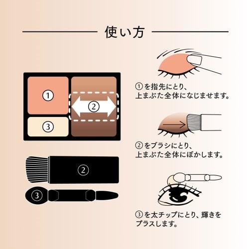 Maquillage Dramatic Styling Eyes S Eye Shadow BE233 Caramel Milk Tea 4g