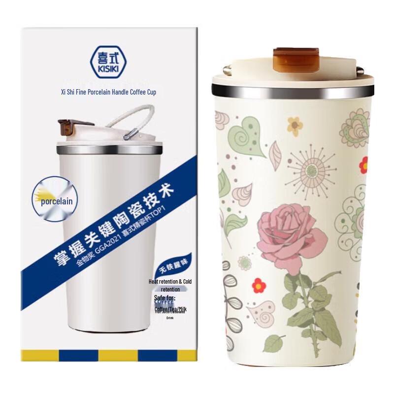 Xishi Ceramic Lined Portable Insulated Coffee Mug 400ml