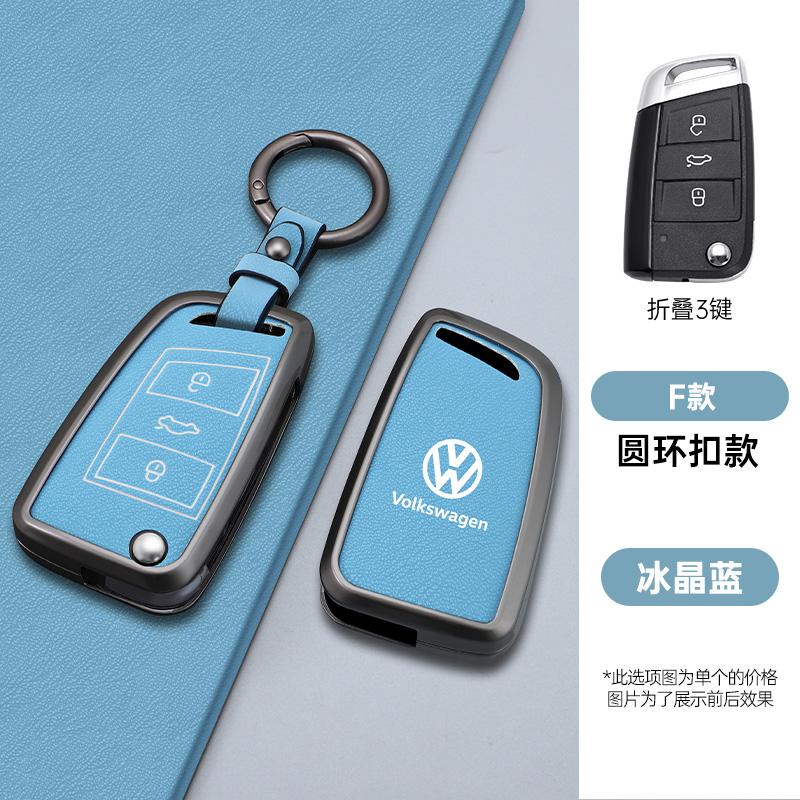 For VOLKSWAGEN VW New Zinc Alloy Leather Car Smart Remote Key Case Cover Protector Holder Shell for VW Volkswagen Passat 2017 Ke