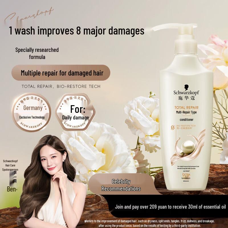 

Schwarzkopf Multi-Effect Repair Hair Conditioner