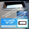 AITO M9 HUD Protective Frame & Dust Cover Dashboard Accessory