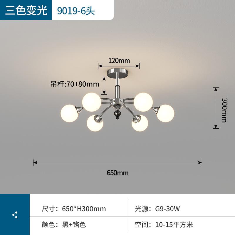 

Nordic Light Luxury Chandelier Гостиная Светильники Креативные Простые Современные Столовые Небольшие Апартаменты Спальня Теплые Лампы