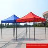 Foldable Outdoor Advertising Tent with Umbrella-Style Awning and Customizable Sunshade