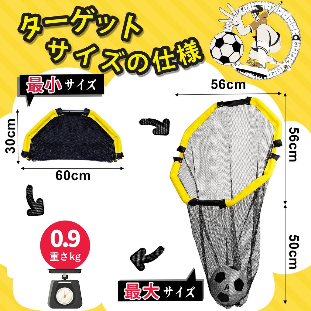 Soccer Goal Easy to Install Target, Detachable, Portable, (Yellow)