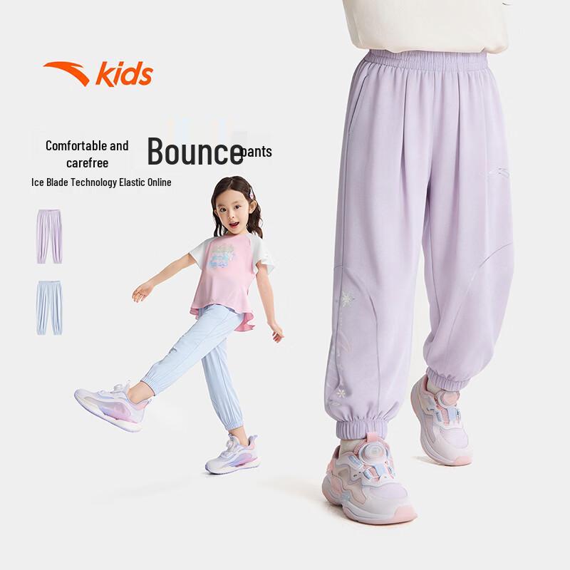 ANTA Kids Girls Frozen Breathable Quick-Dry Knit Sports Long Pants 130
