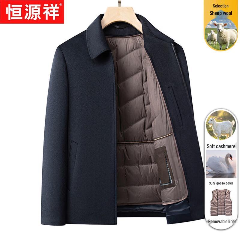 

Hengyuanxiang Мужская куртка из смесовой шерсти и кашемира со съемным пуховым подкладом 4XL