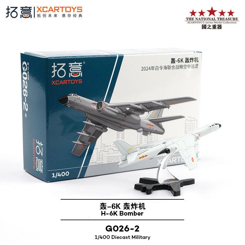 XCARTOYS 1/400 Scale Model of The H-6K Bomber Aircraft Made of Alloy A Static Military Display Piece of The Aircraft Model