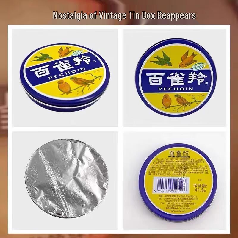 PECHOIN Klassische Feuchtigkeitsspendende Hautcreme 3er-Pack