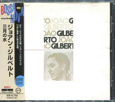 CD JOAO GILBERTO - Joao Gilberto POCJ2557 Verve Records 1998 Japan Latin Used