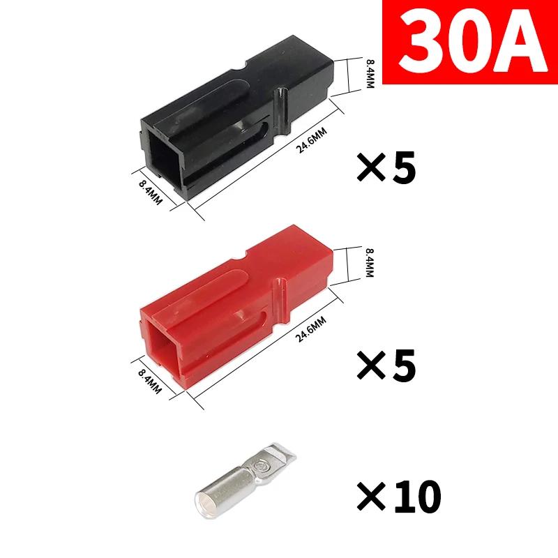 

10/50/100/500Pcs Anderson Plug 30A Amp 600V Power Marine Connector Pole For Anderson Powerpole Interlocking Plug Terminals