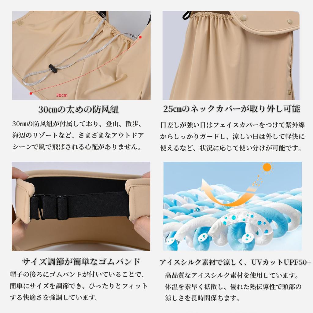 Sun gardening farm UV wide UV neck face easy to neck cover adjustable ear size summer [CSILOVEE] visor, hat, women's, hat, cool, protection, brim,