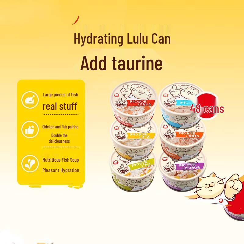 

Hell s Kitchen Chicken Series Hydrating Cat Wet Food