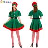 Non-Toxic Children Christmas Elf Costumes Santa Claus Suit Festival Adult Family Halloween Cosplay Sets Green Elves Clothes