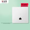 BULL Wall-Mounted Wi-Fi Router and Network Socket Panel