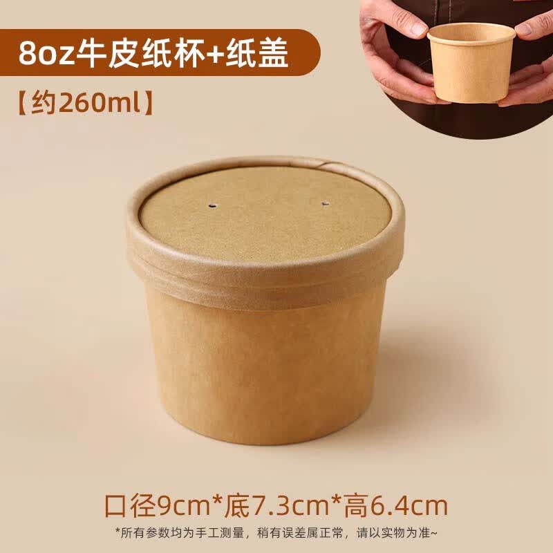 Shengbi Lai 8oz Kraft Paper Disposable Porridge Soup Cups with Lids