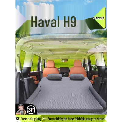 Haval H9 Zweite Generation Auto Kofferraum Luftmatratze Aufblasbare Schlafunterlage