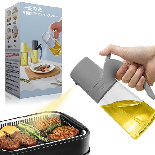 Limited Edition Oil Spray, 300ml, Dark Gray, for Cooking, Drip-Free, Soy Sauce Dispenser, Olive Oil Dispenser, Oil Bottle, Storage Container, Airtight