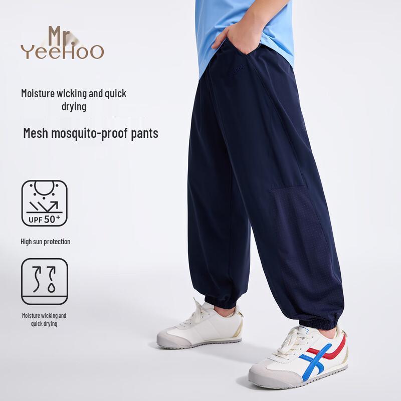 

YEEHOO Kids Quick-Dry Sun Protection Outdoor Sports Pants 120