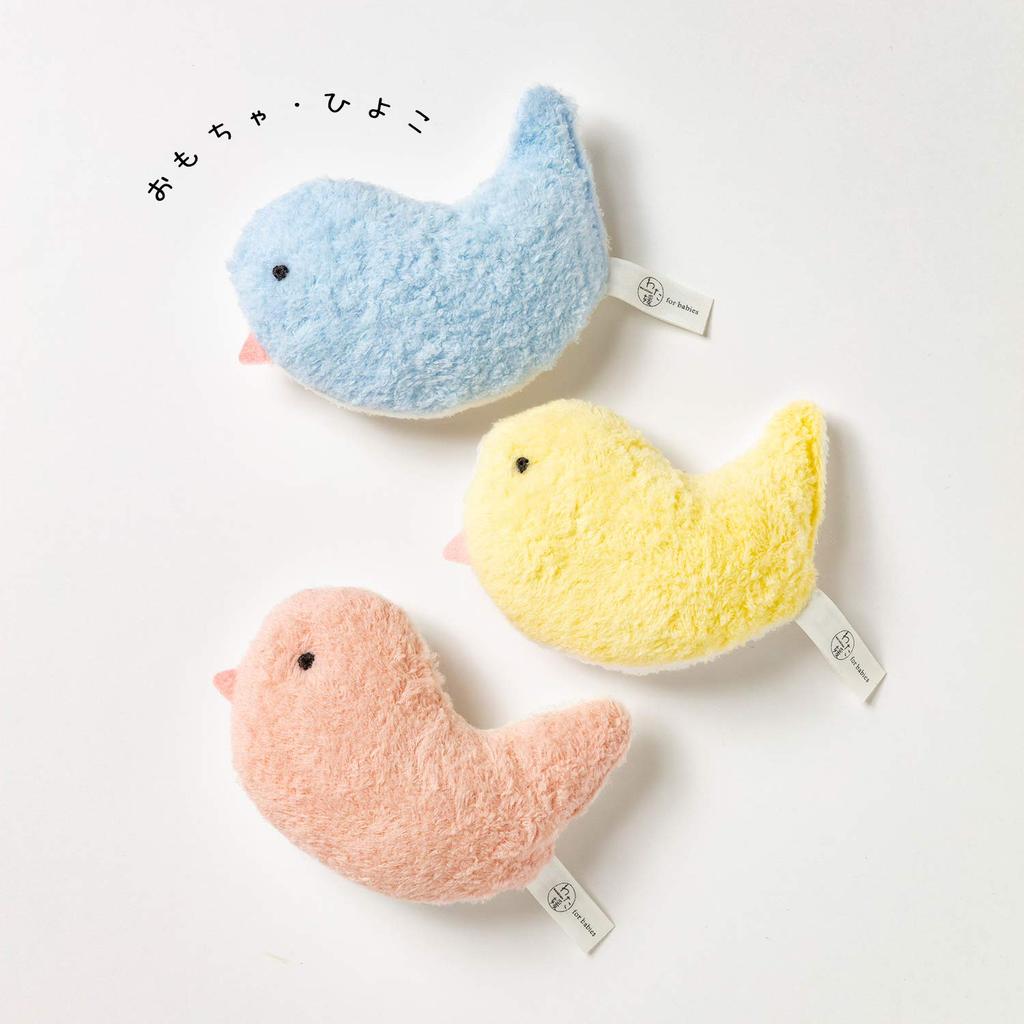 Kusunokibashi Monori Watahime Baby Toy, Chick, Blue, 100% Cotton, 1-66286-90-B