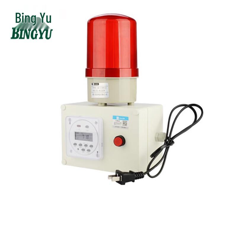 Bingyu Cycle Timer with Sound & Light Alarm 1