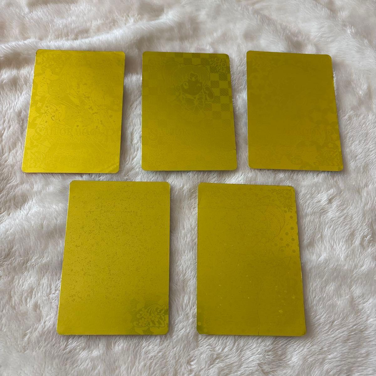 Used Sailor Moon R Kira Card Set of 5 rare cards at the time