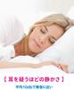 IonicBreeze MIDI Air Piano 21 Tatami Power Dust High Power Saving High Allergen [Official] Purifier, White, Deodorizing, Mats, Saving, Collection,