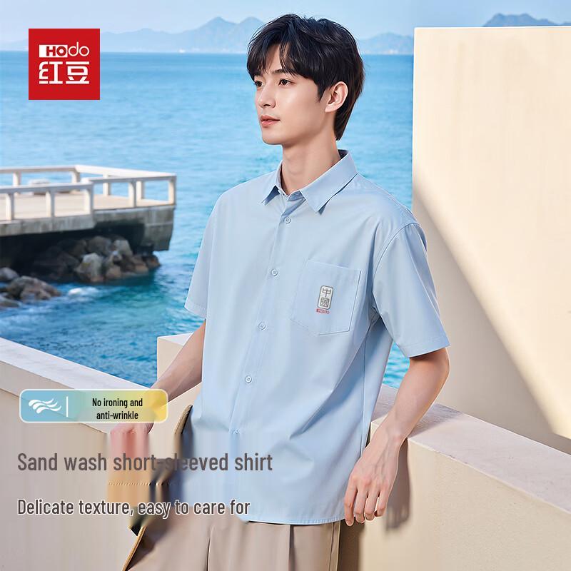 Hodo Men s Sand-Washed Breathable Short Sleeve Casual Shirt XL