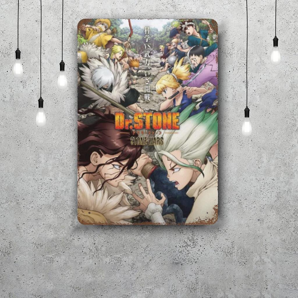 dr stone manga eng anime Decor Poster Vintage Tin Sign Metal Sign Decorative Plaque for Pub Bar Man Cave Club Wall Decoration