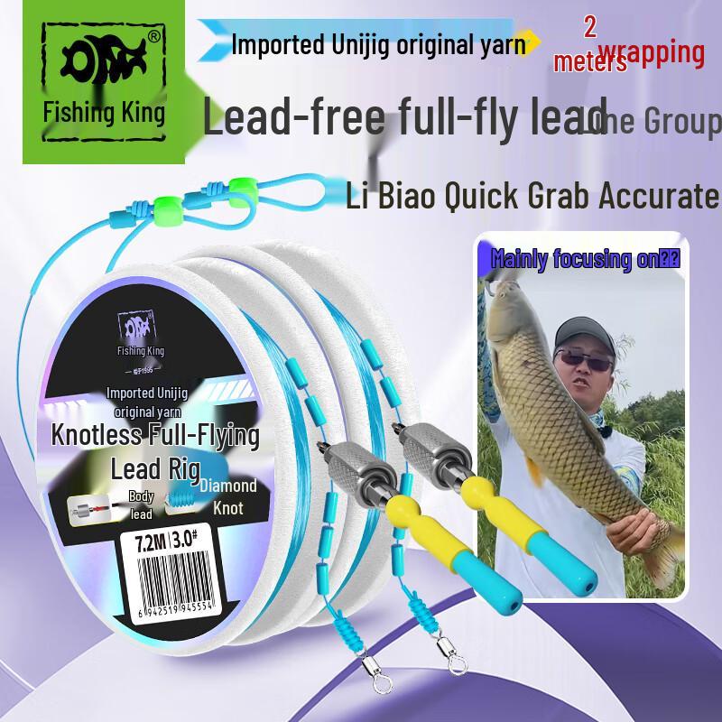 Fishing King Knotless Pre-Tied Main Line with Integrated Lead (2 Rolls)
