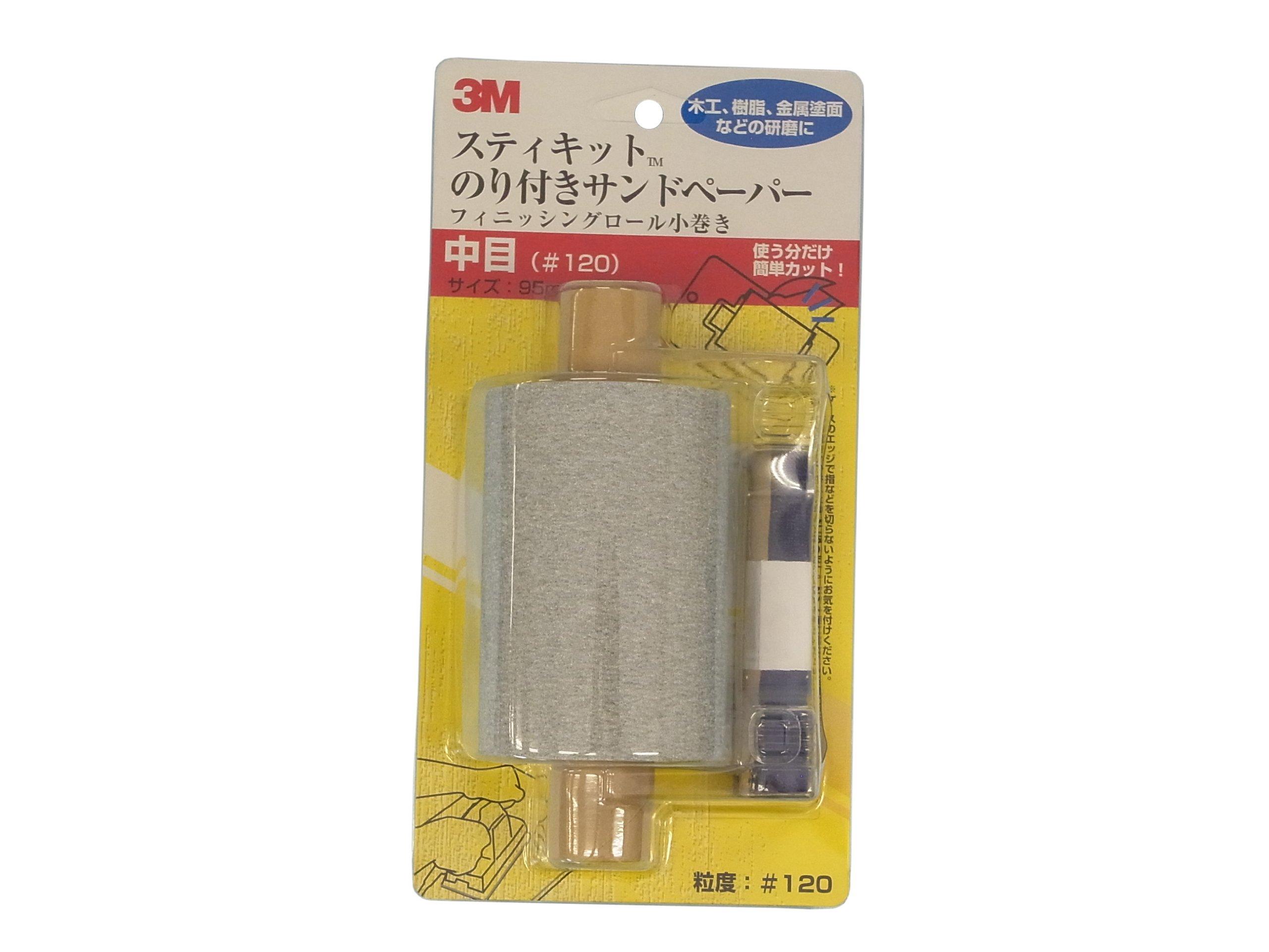 

3M Finishing Roll Small Medium 120 95mm Wide x 7m Long Self-Adhesive Sandpaper, Roll, Grit, Grit,