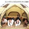 DOD Mini Mushroom Tent Comfortable and Cute Solo Tent T2-930-BG