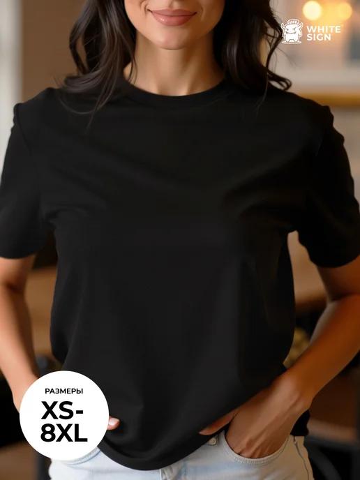 Oversized cotton basic fitness T-shirt XL