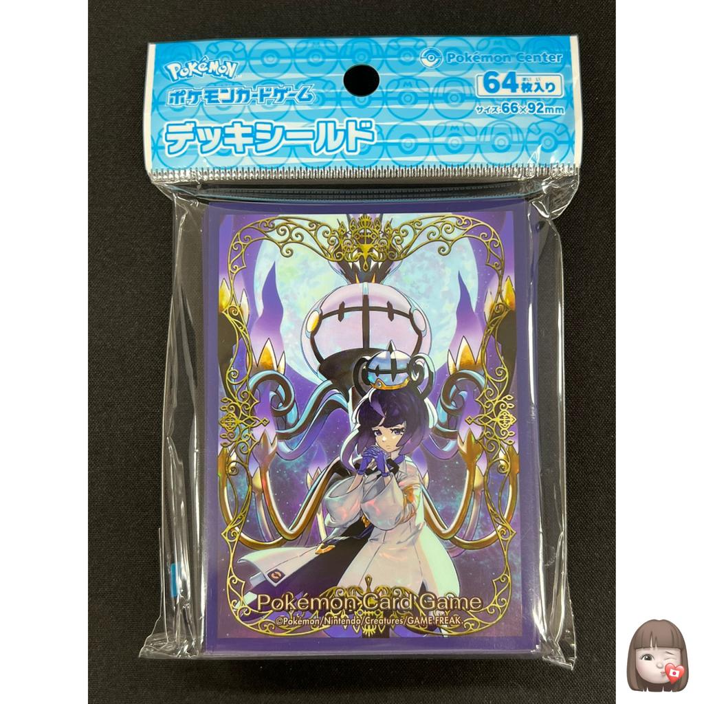 Gwynn Mega Chandelure 64 Sleeves Japanese Pokemon Center Sealed RE99