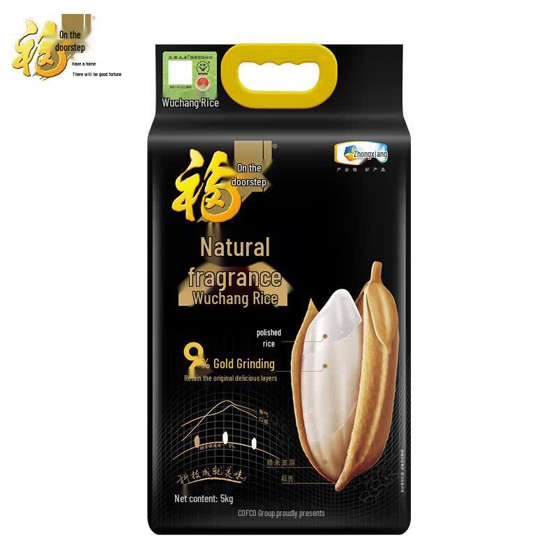 Fulinmen Natural Fragrance Wuchang Rice - 10 Jin