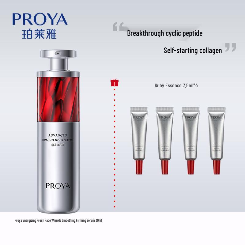 PROYA Anti-Aging Firming Essence