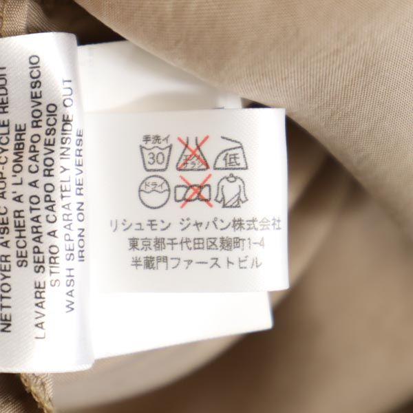 SEE BY CHLOE No sleeve one piece US2 Beige Waist ribbon Women Used