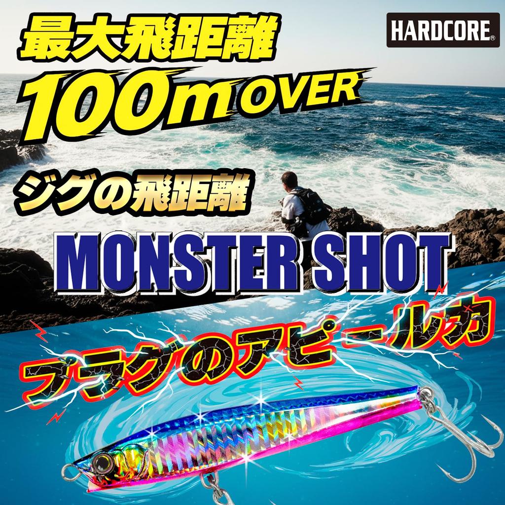 DUEL Hardcore Monster Shot Sinking Pencil Lure Long Cast Matte Pink Saltwater Freshwater (S) - - 95mm, Weight 40g, F1196-MP (Fishing Tackle, Fishing,