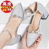 2025 Fashion New Medium Heel Baotou Versatile Sandals Women's Temperament Pointed Summer Comfortable Soft Sole High Heels Women