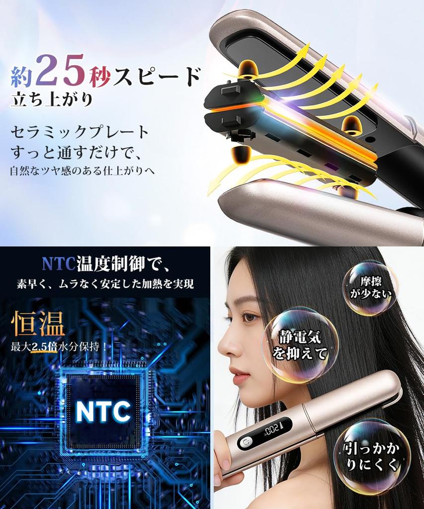 Cordless Hair Iron New Release Rapid Heating Instantly Create Shiny Mini Rechargeable Straightening 4 Temperature High Concentration Negative 6000mAh