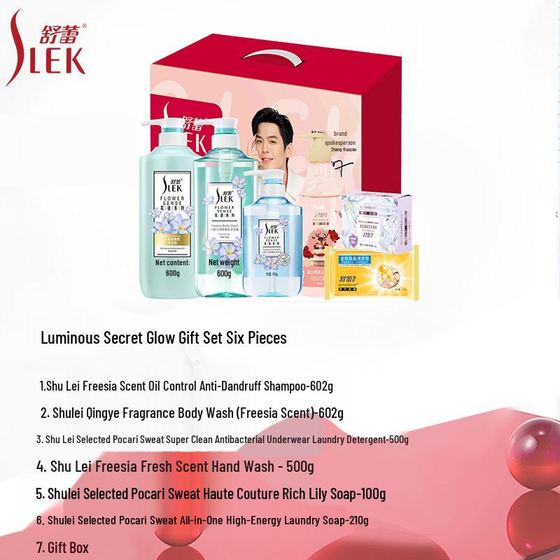Shu Lei Luminous Secret Hair Care Gift Set