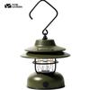 Mobi Garden Star Wish Retro Camping Lantern