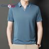 Cozy Up Men's Polo Shirt with Solid Color and Simple Scissor Collar